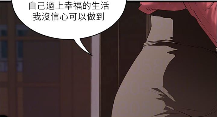 第178话87