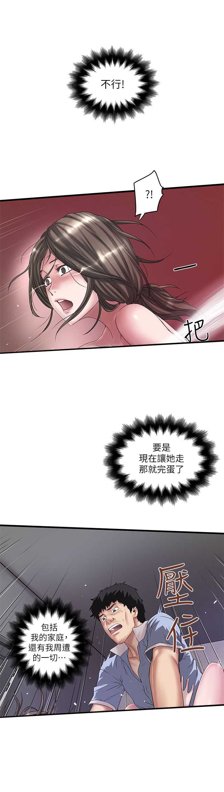 第31话9