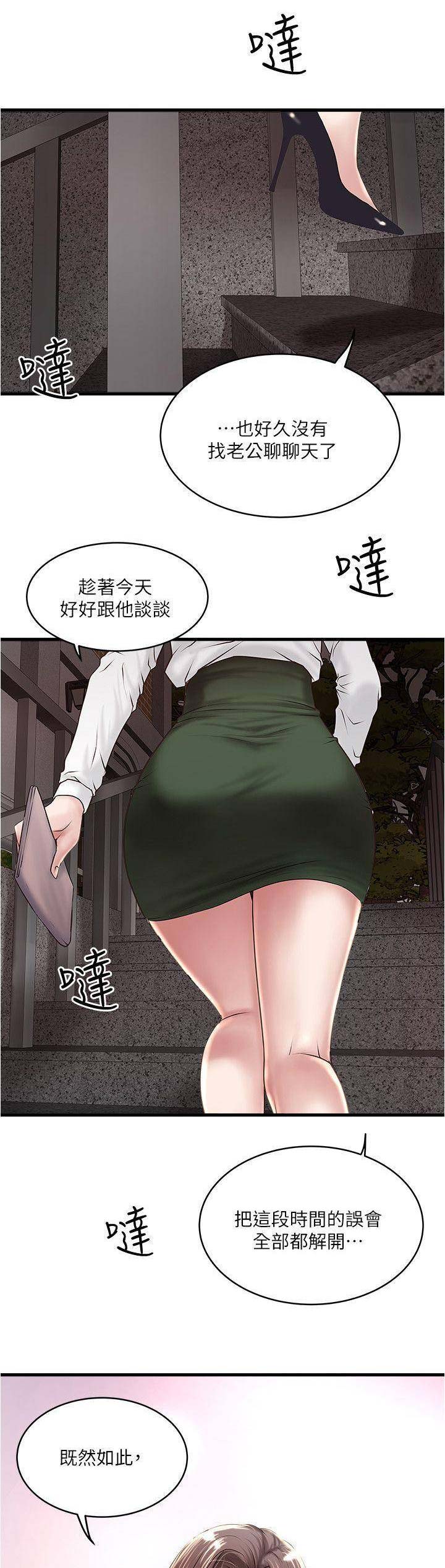 第121话5