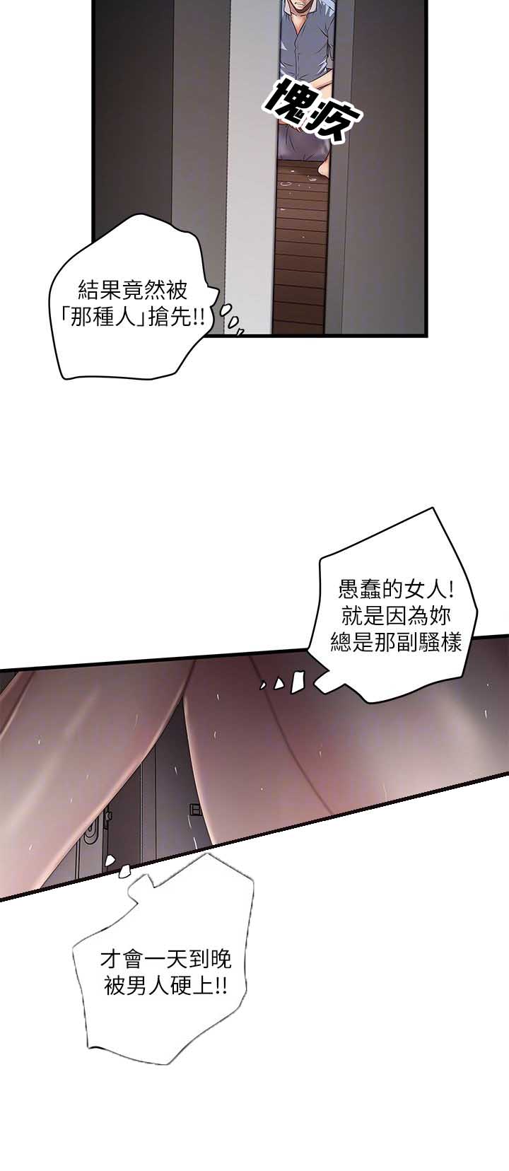 第31话4