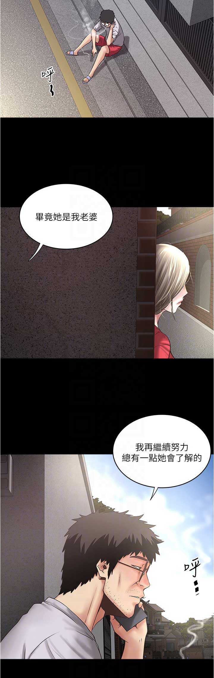 第147话4
