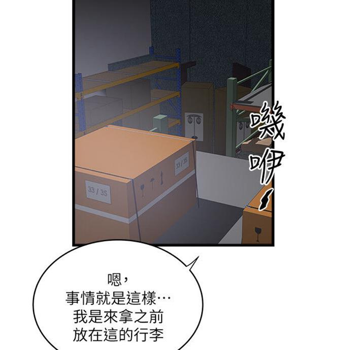 第162话11