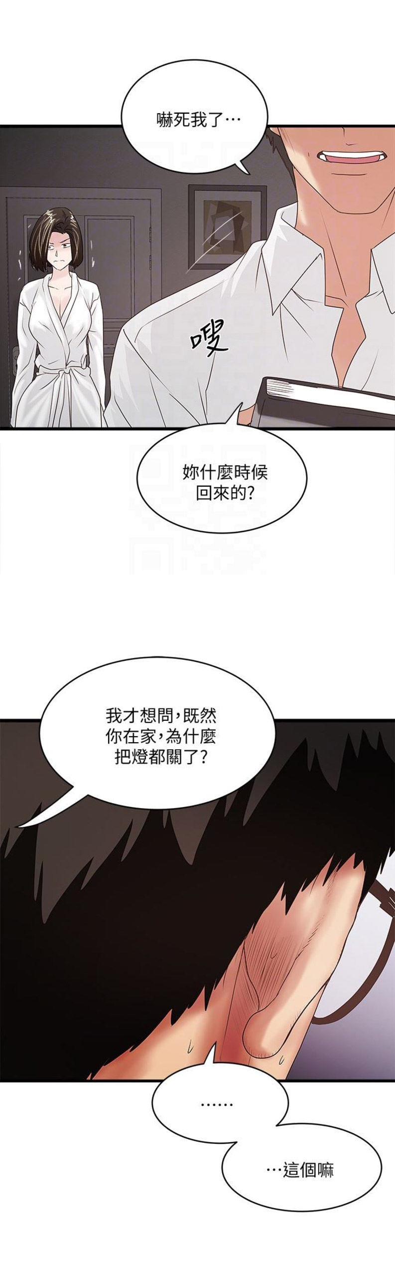 第76话1