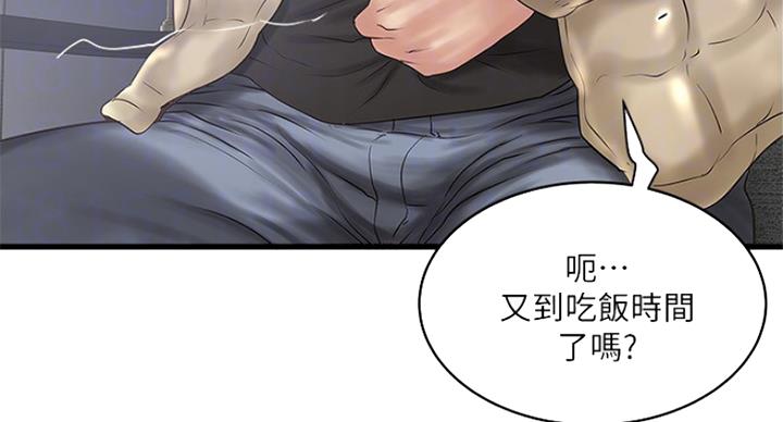 第182话67