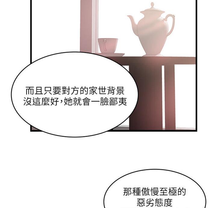 第162话34