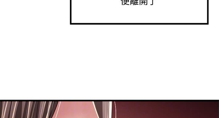 第184话44
