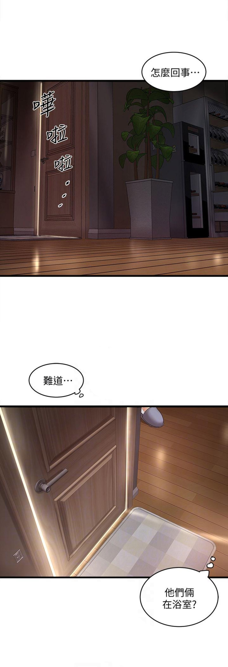 第68话4