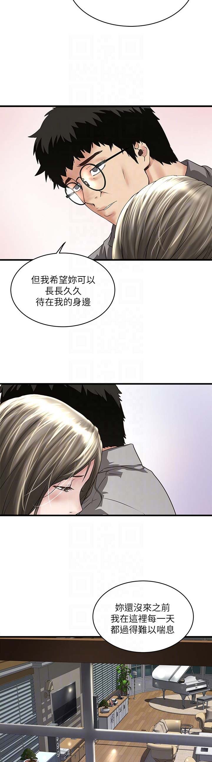 第97话9