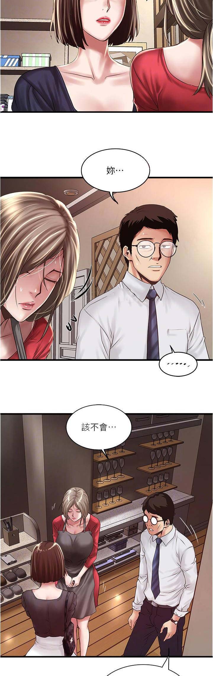 第127话8