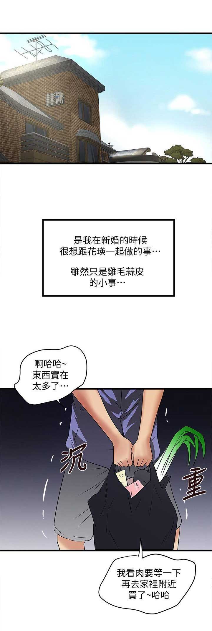 第58话10