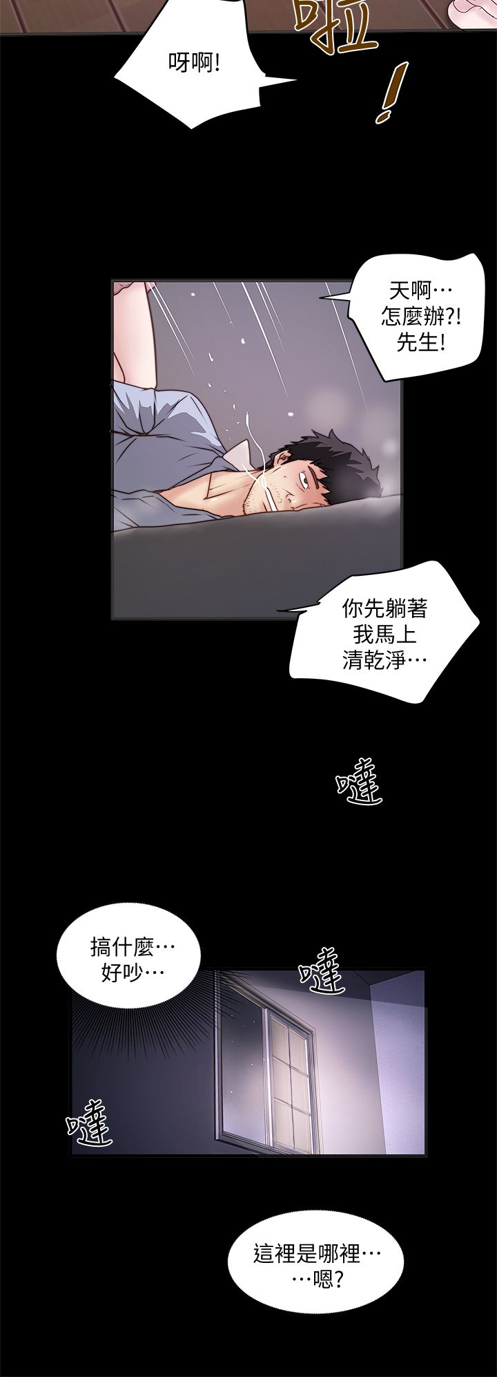 第29话2