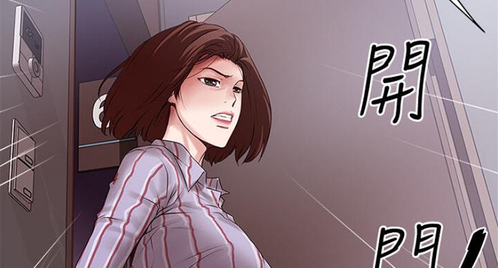 第163话53