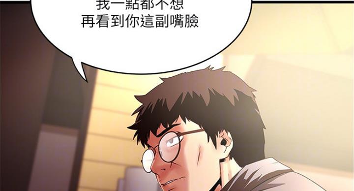 第185话21