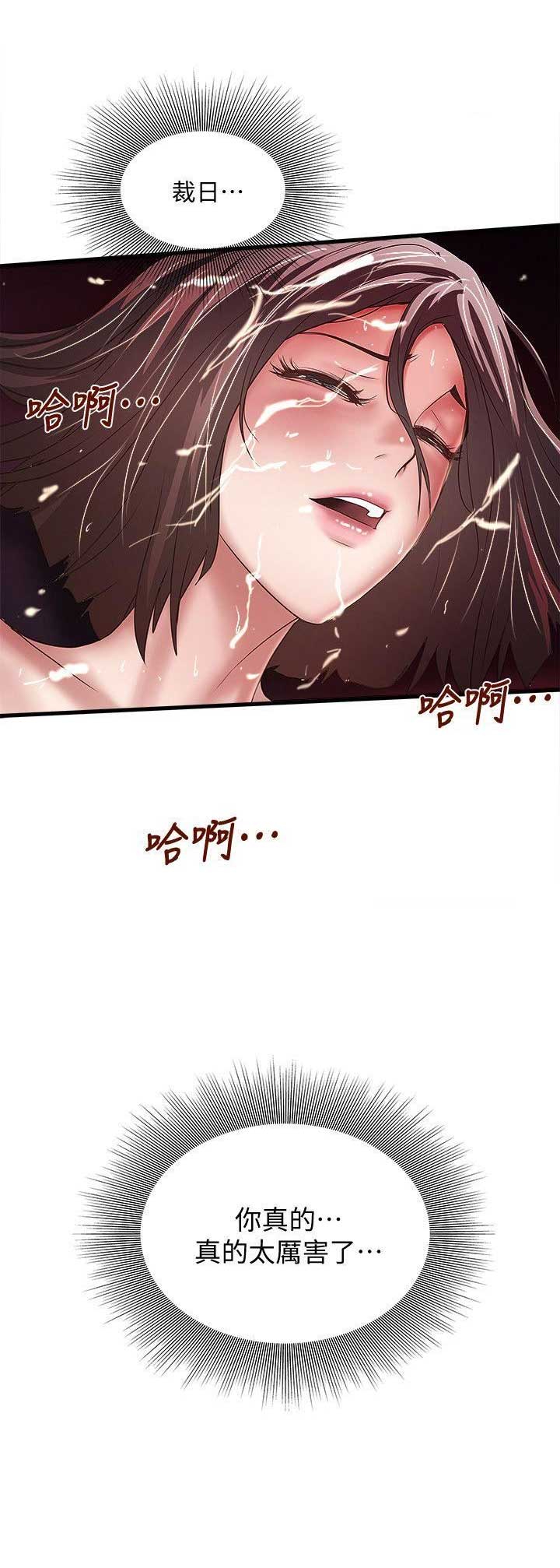 第58话1