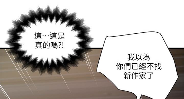 第183话47