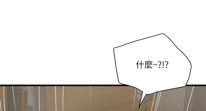 第183话43
