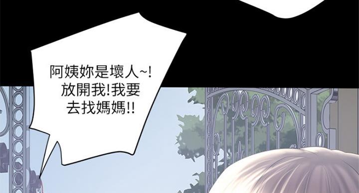 第176话29