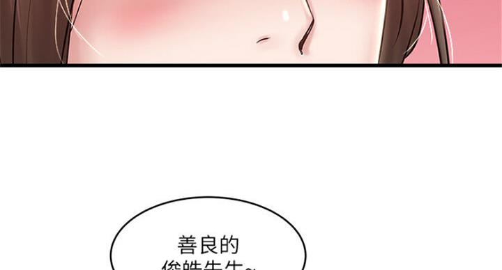 第164话33