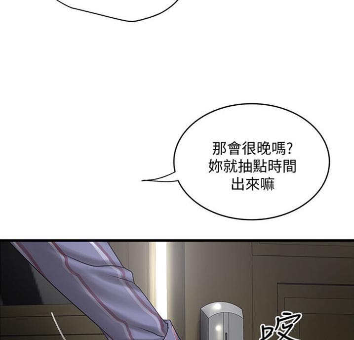 第161话2