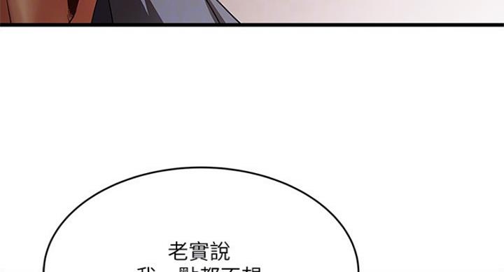 第185话20