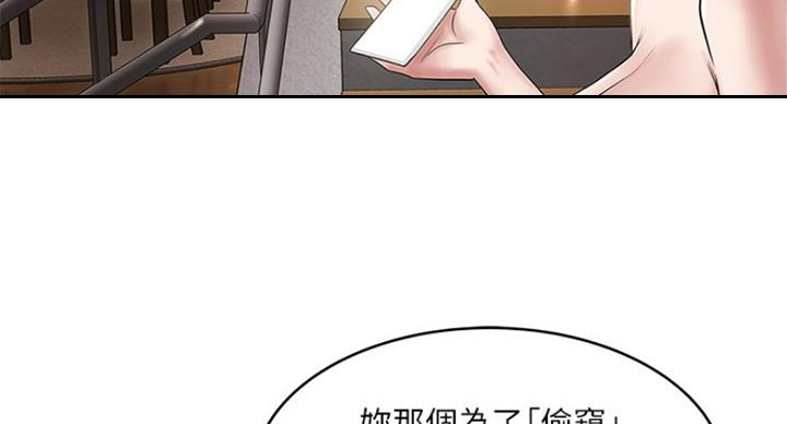 第175话40