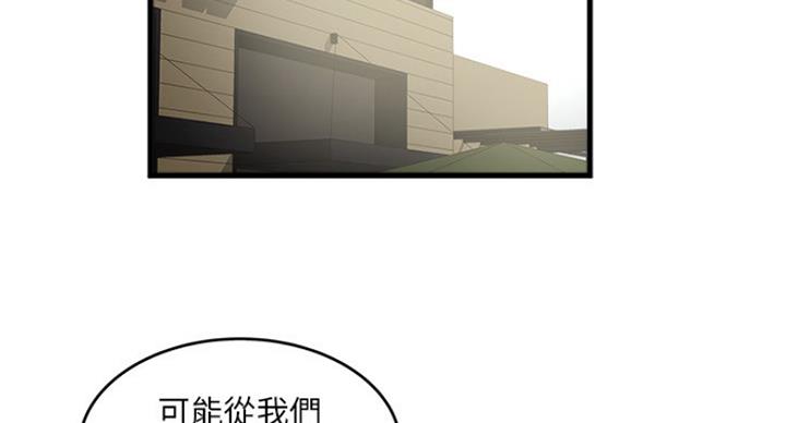 第185话40
