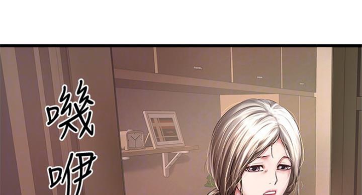 第178话35