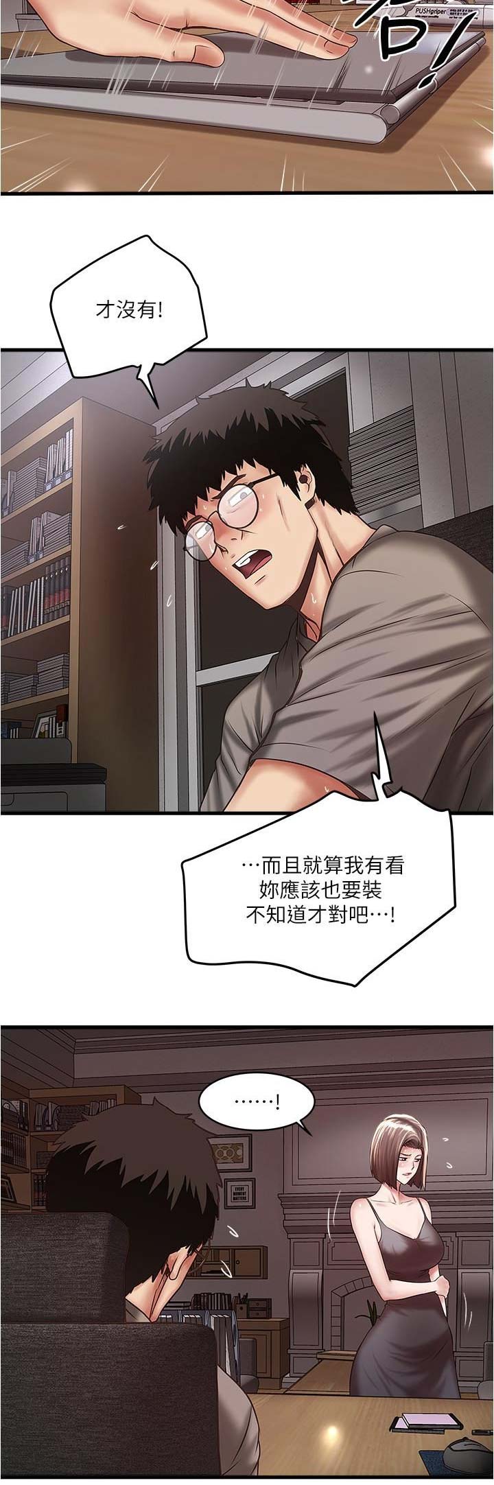 第125话5