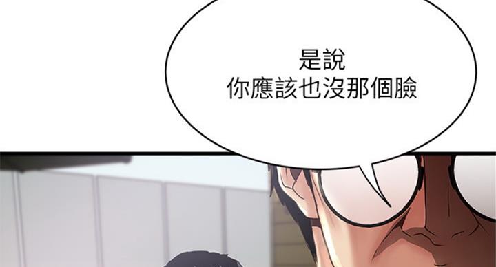 第185话66
