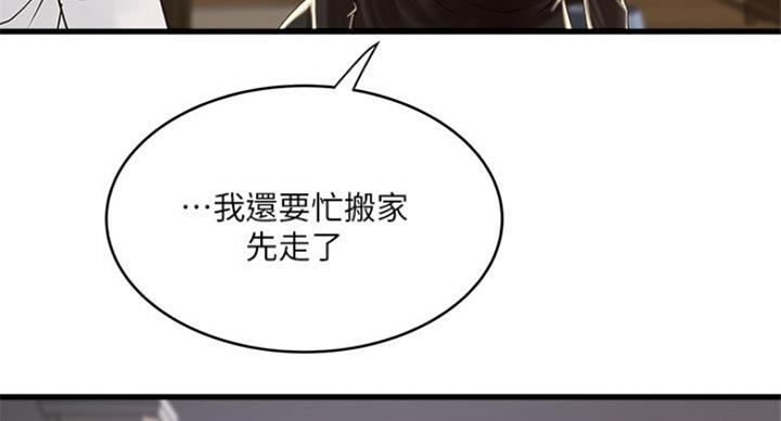 第181话66