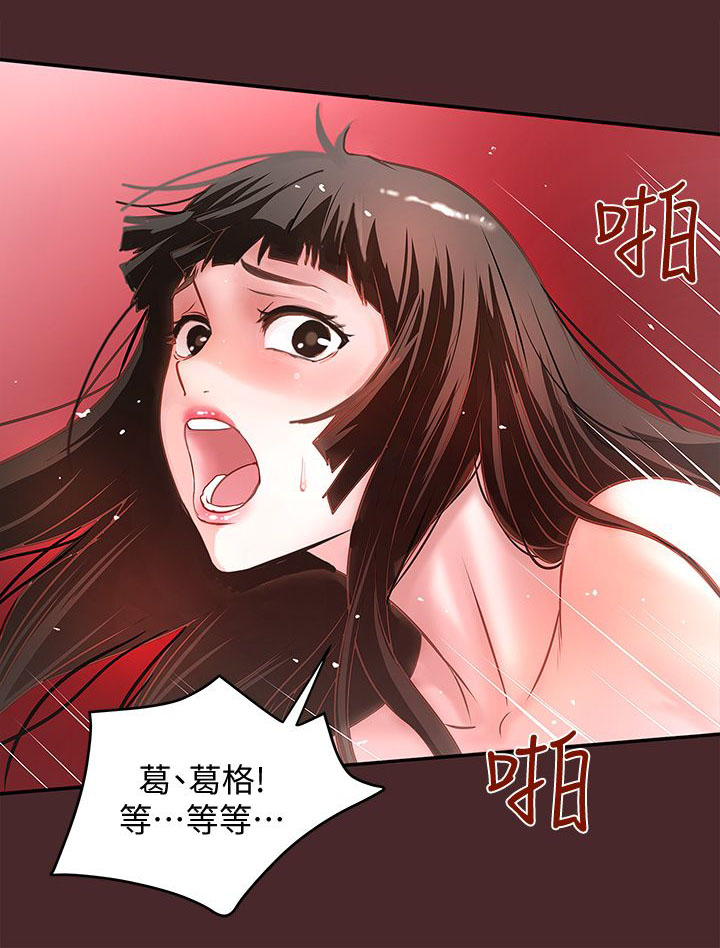 第21话1