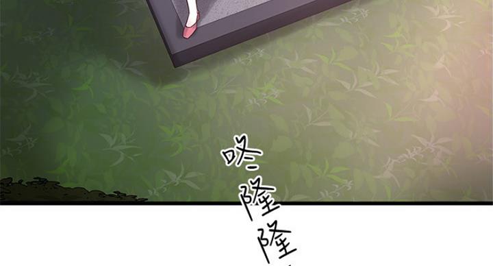第179话41