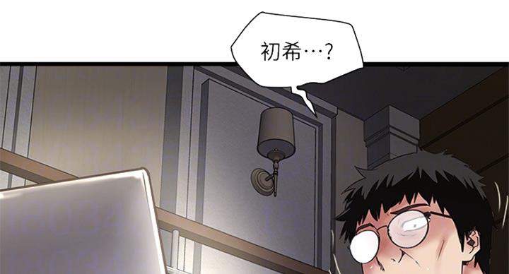 第174话60