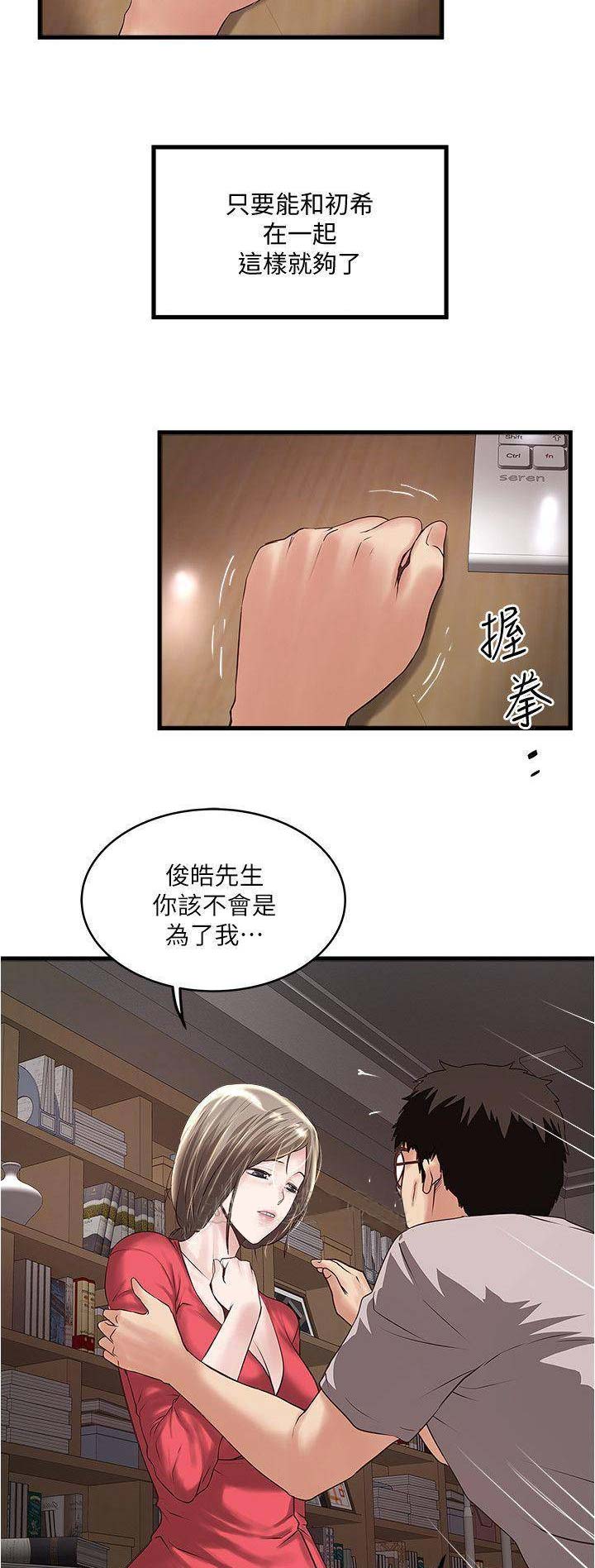 第108话1