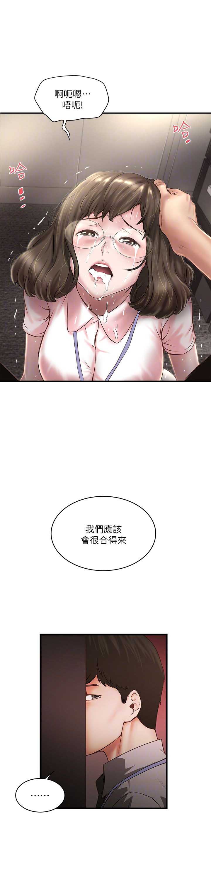 第38话5