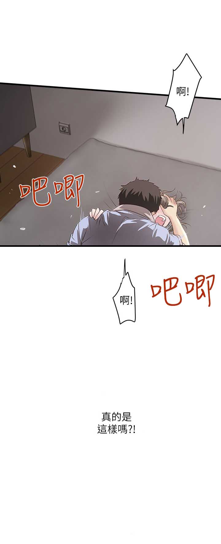 第31话23