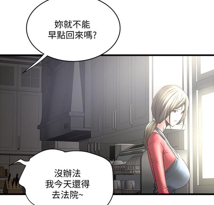 第161话1