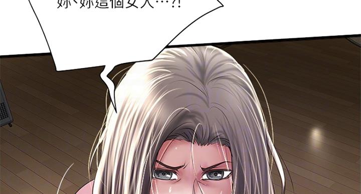 第174话50