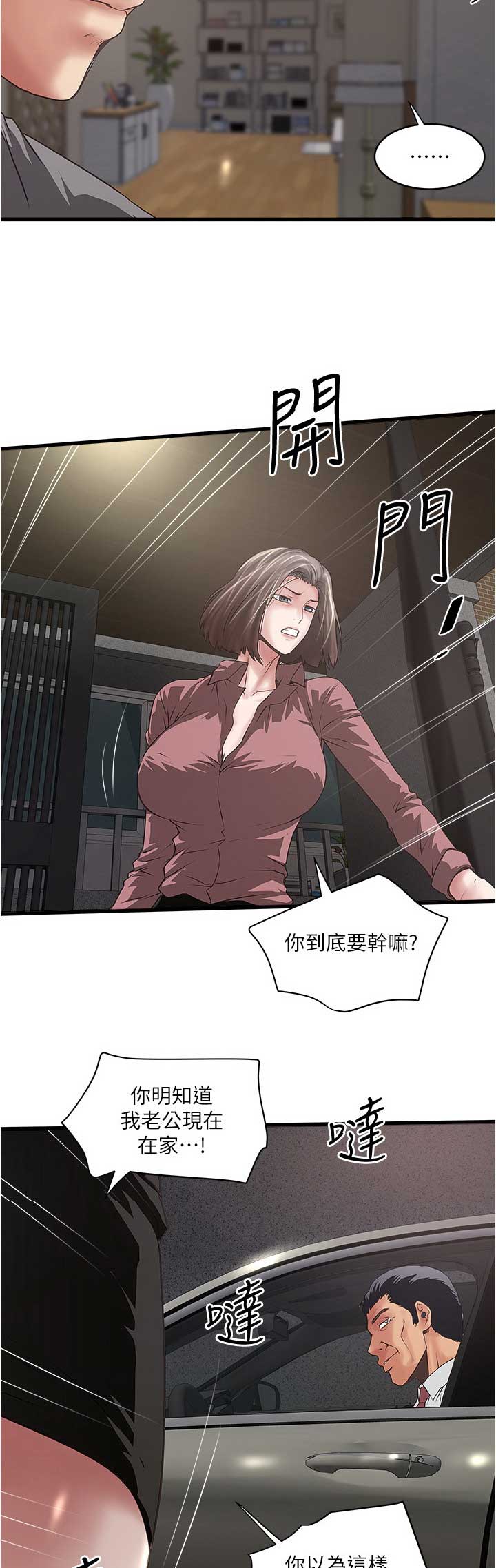 第148话2