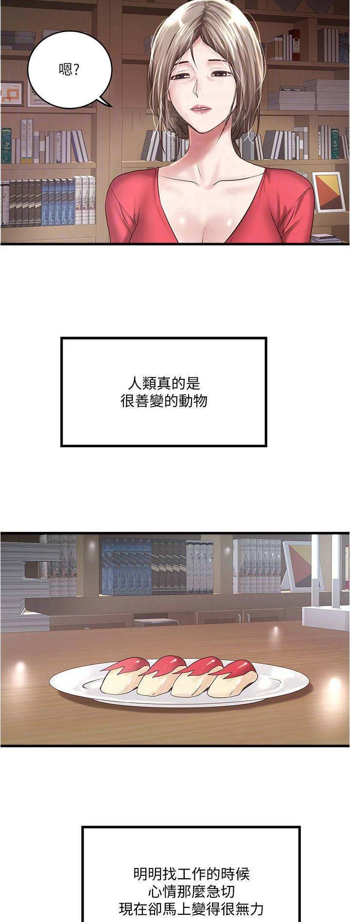 第107话9