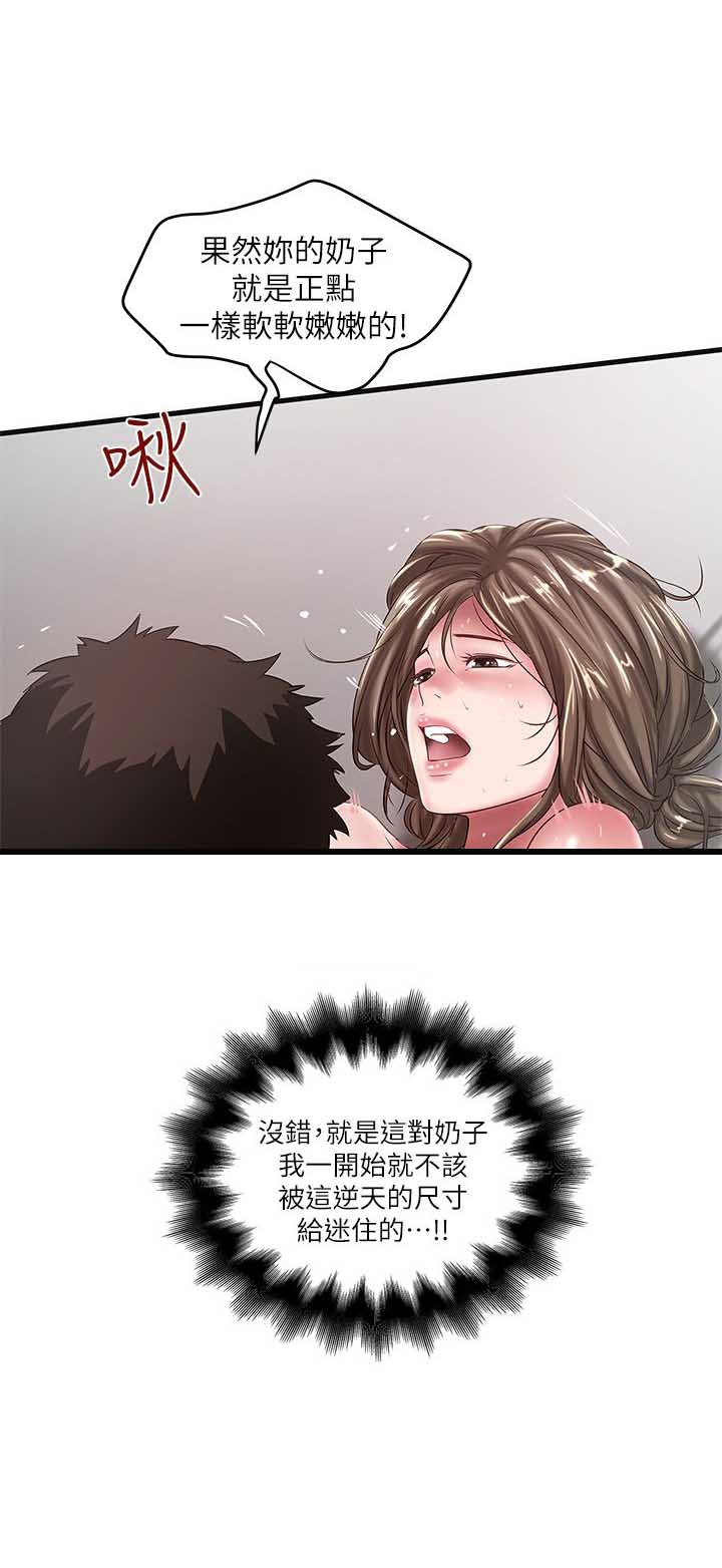 第31话15