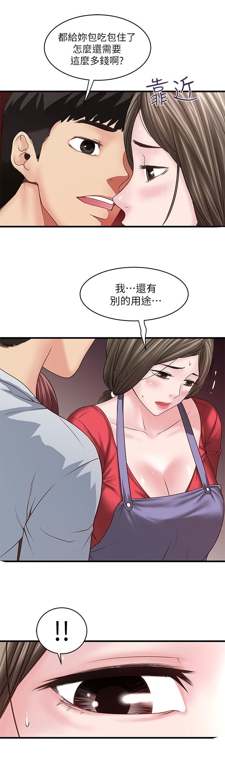 第15话6