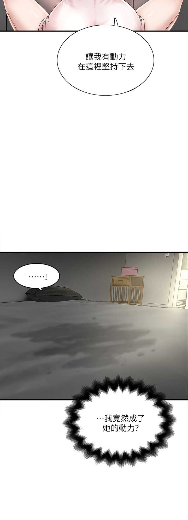 第42话16