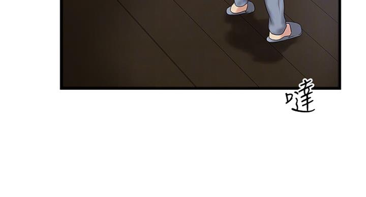 第182话70