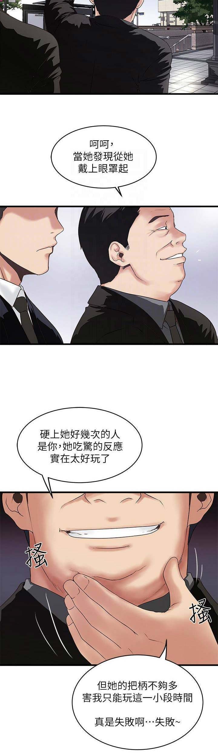 第91话8