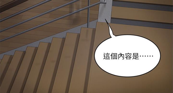 第183话53