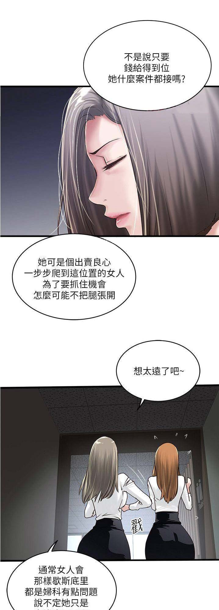 第106话0