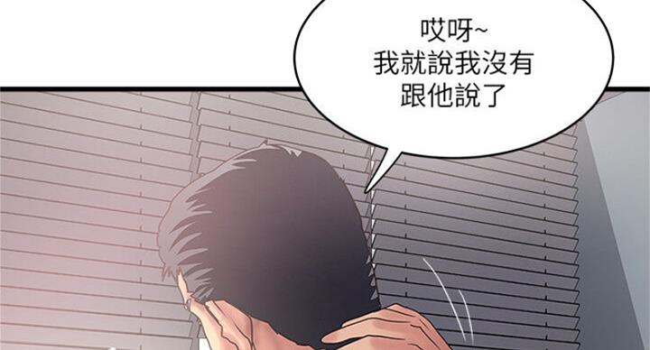 第166话53