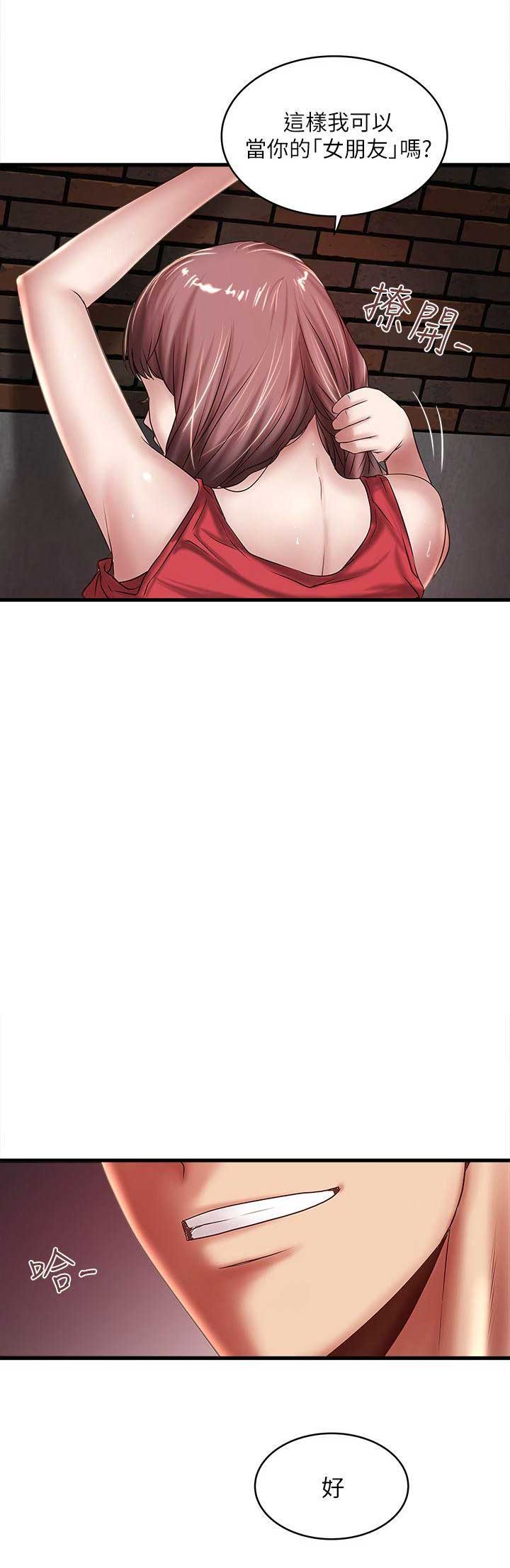 第45话1