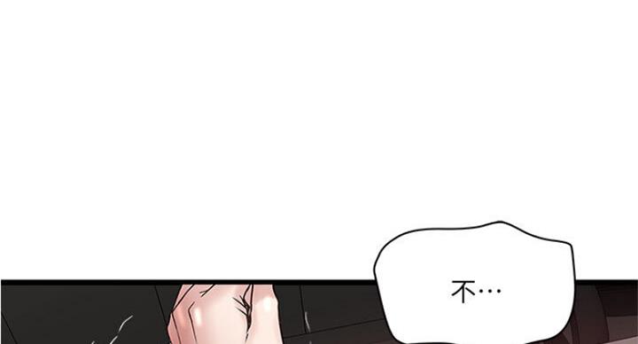 第165话62